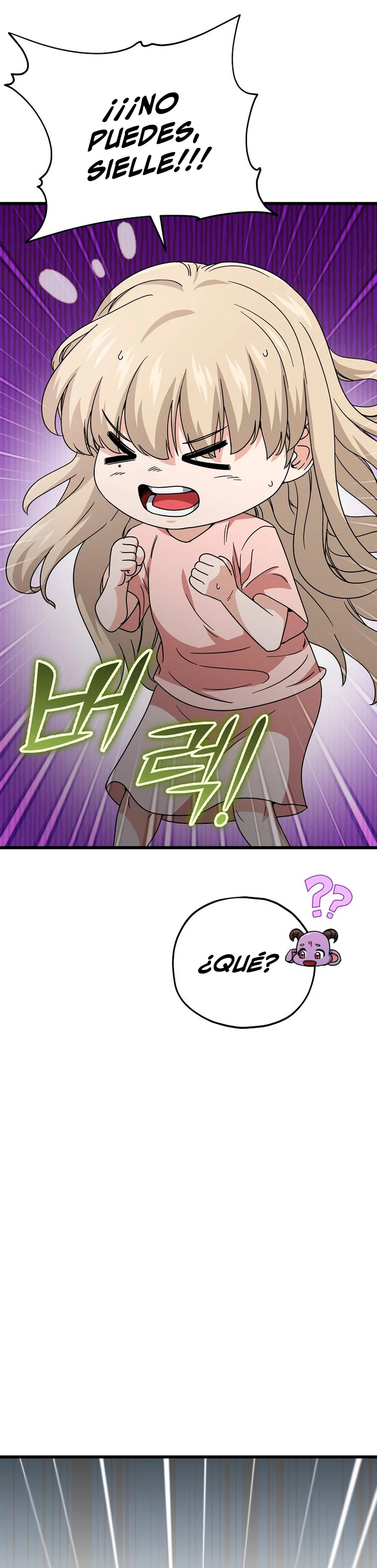 Mi papa es demasiado fuerte > Capitulo 122 > Page 121