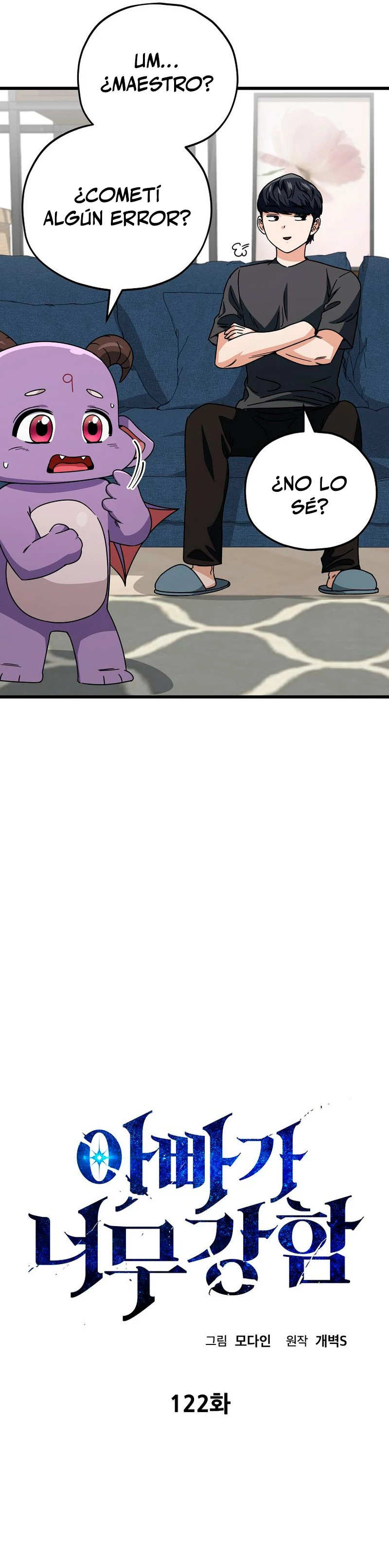 Mi papa es demasiado fuerte > Capitulo 122 > Page 151