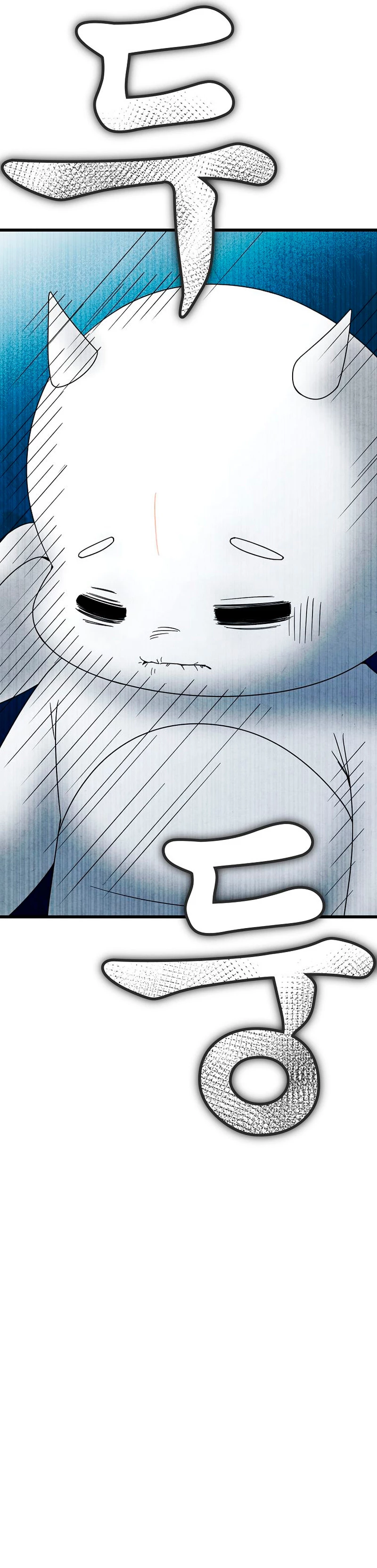 Mi papa es demasiado fuerte > Capitulo 122 > Page 401