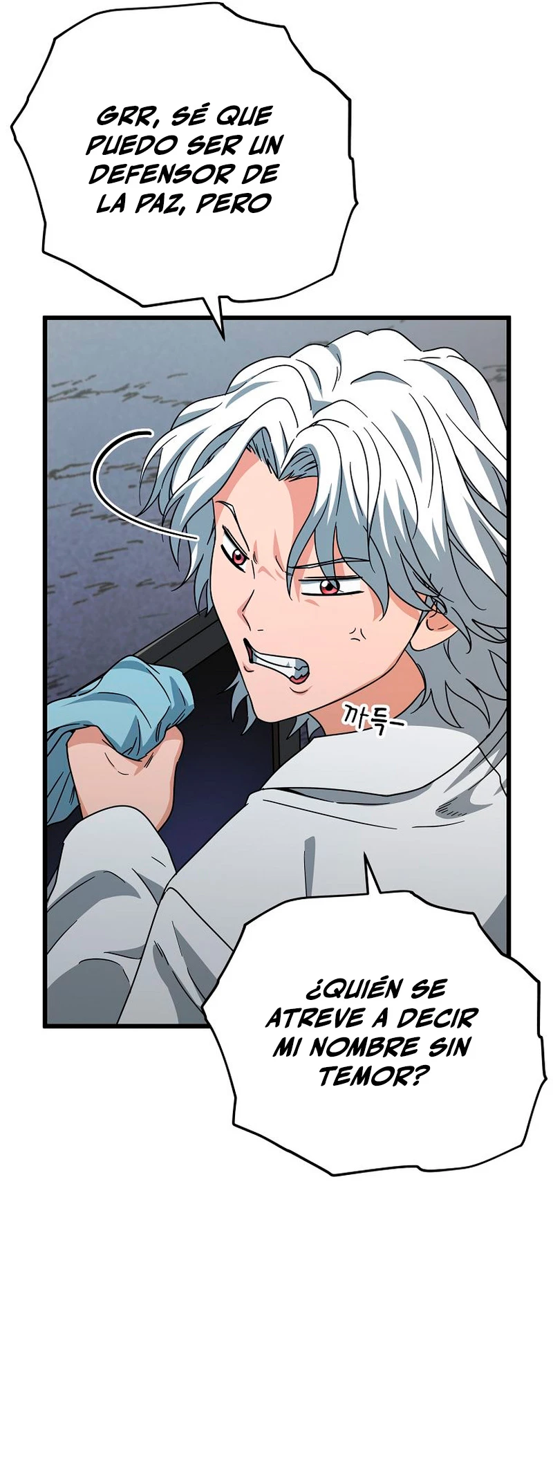 Mi papa es demasiado fuerte > Capitulo 122 > Page 511