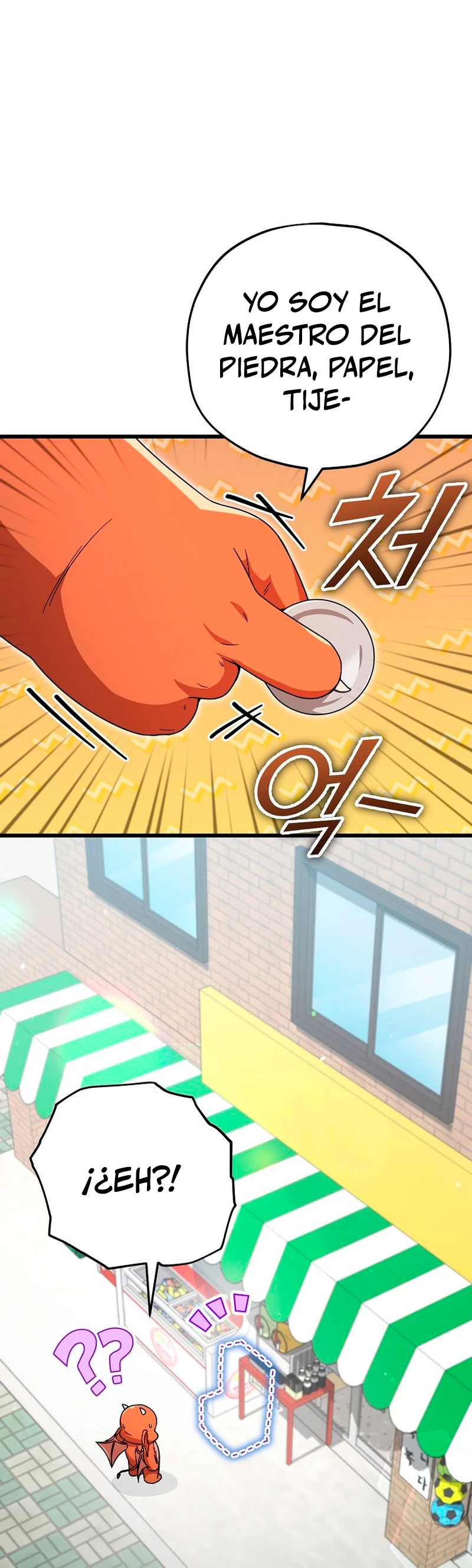Mi papa es demasiado fuerte > Capitulo 122 > Page 801