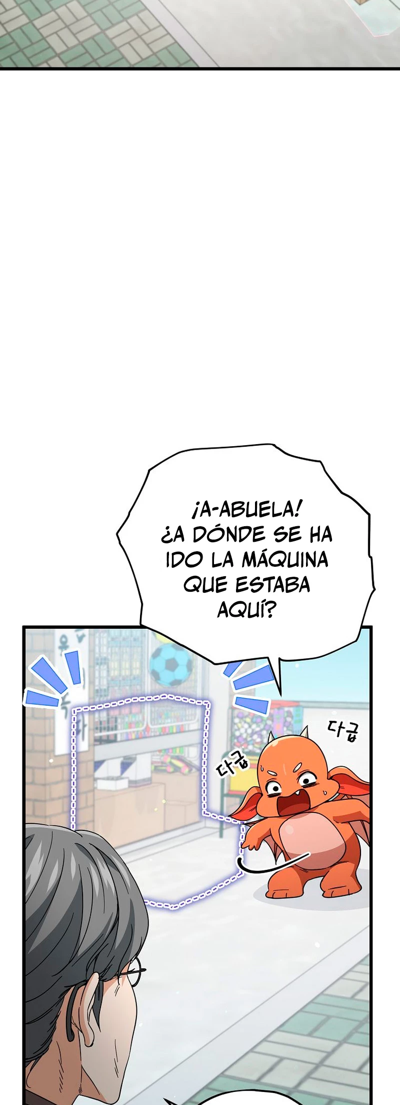 Mi papa es demasiado fuerte > Capitulo 122 > Page 811