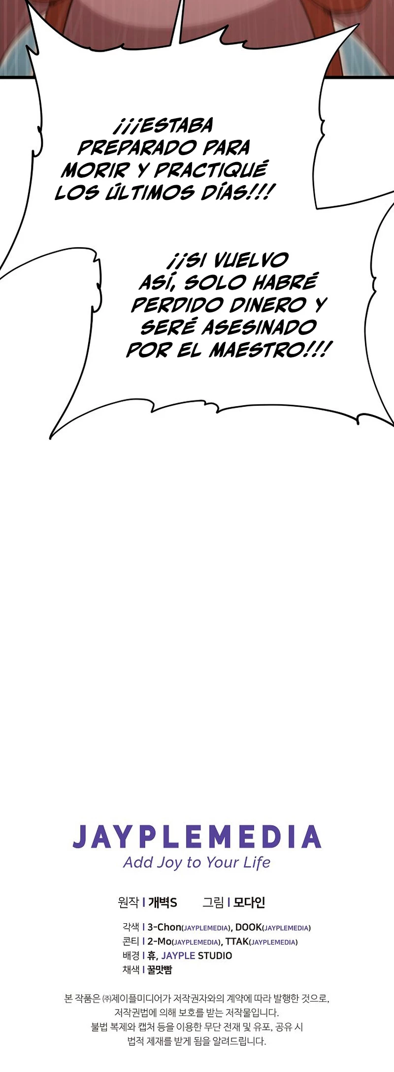 Mi papa es demasiado fuerte > Capitulo 122 > Page 851