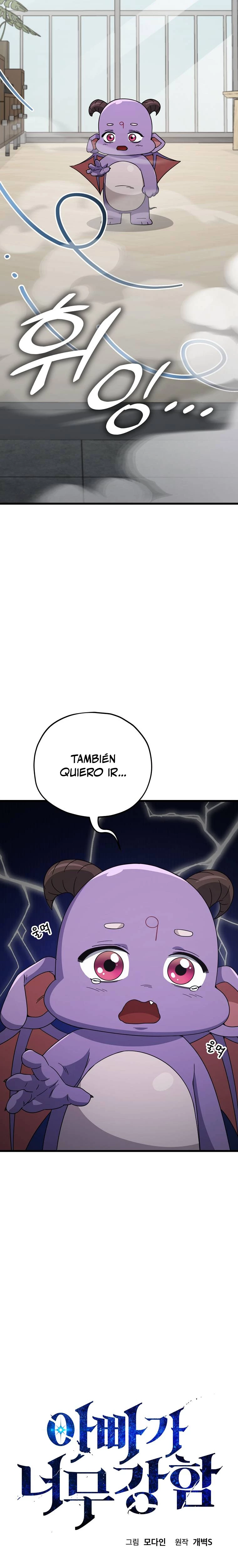 Mi papa es demasiado fuerte > Capitulo 123 > Page 31