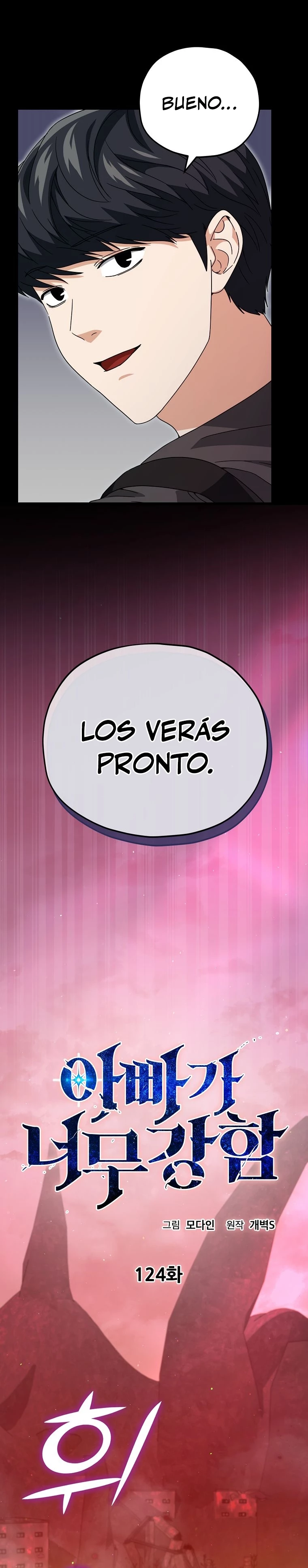 Mi papa es demasiado fuerte > Capitulo 124 > Page 61