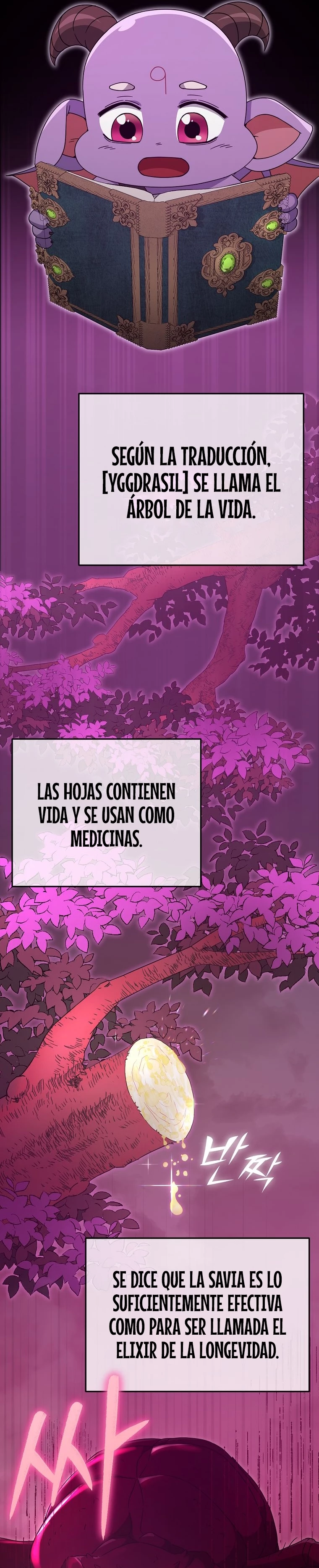 Mi papa es demasiado fuerte > Capitulo 124 > Page 161