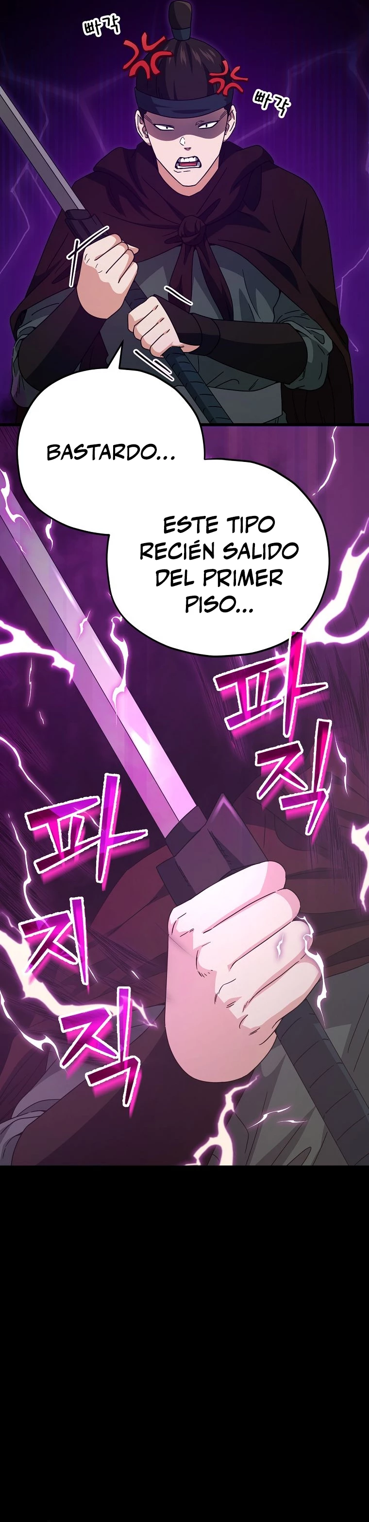 Mi papa es demasiado fuerte > Capitulo 124 > Page 221