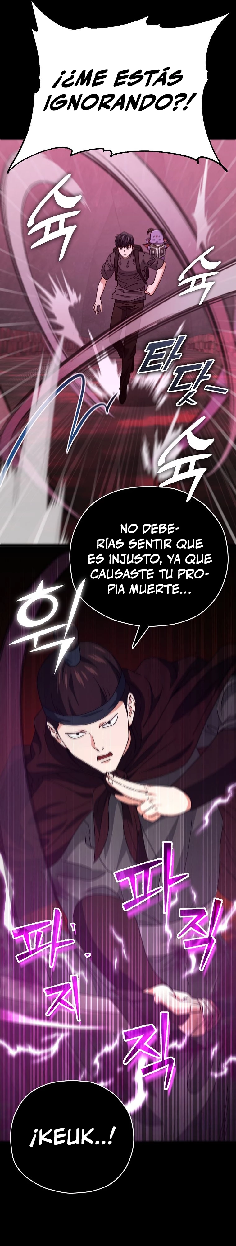 Mi papa es demasiado fuerte > Capitulo 124 > Page 231