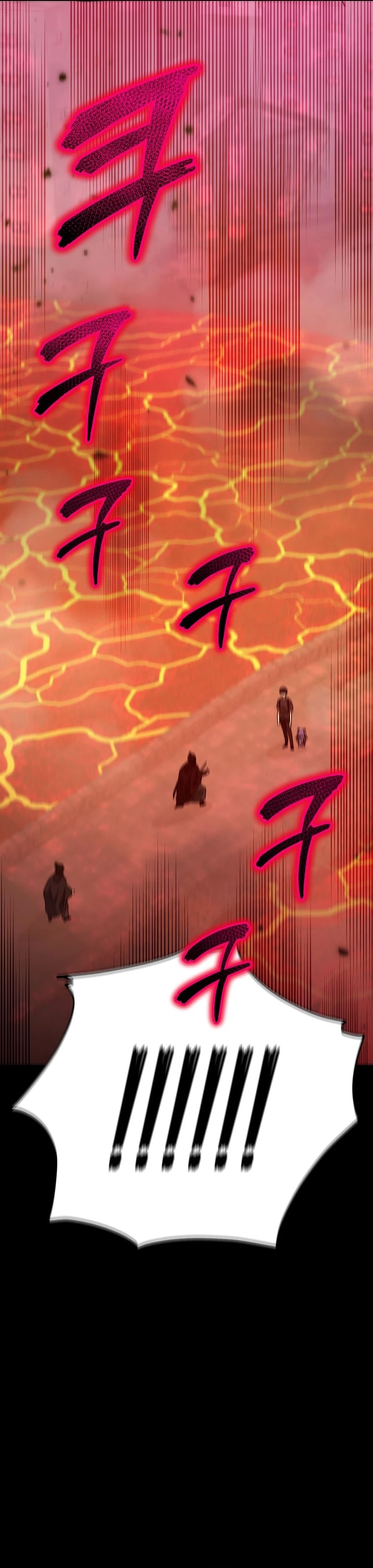 Mi papa es demasiado fuerte > Capitulo 124 > Page 251