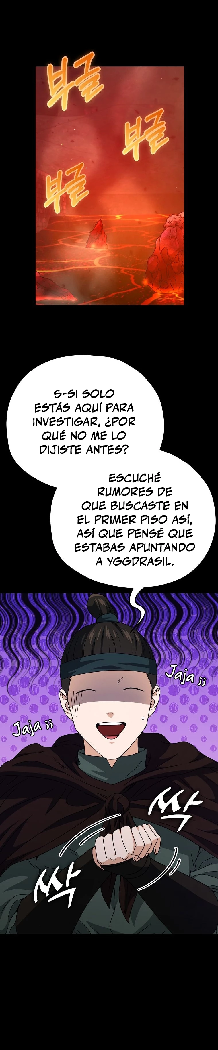 Mi papa es demasiado fuerte > Capitulo 124 > Page 341