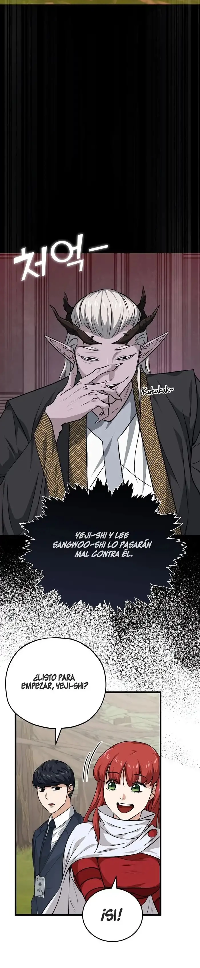 Mi papa es demasiado fuerte > Capitulo 85 > Page 241