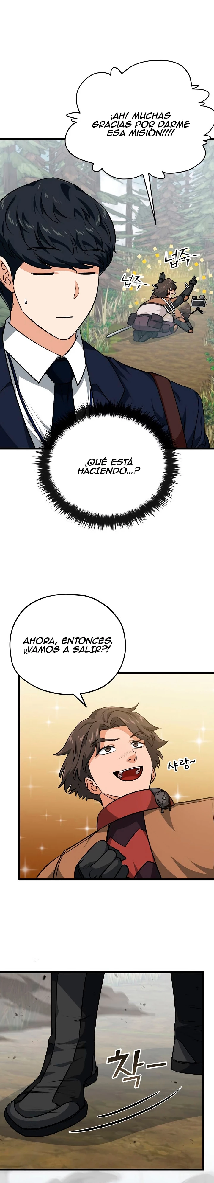 Mi papa es demasiado fuerte > Capitulo 86 > Page 101