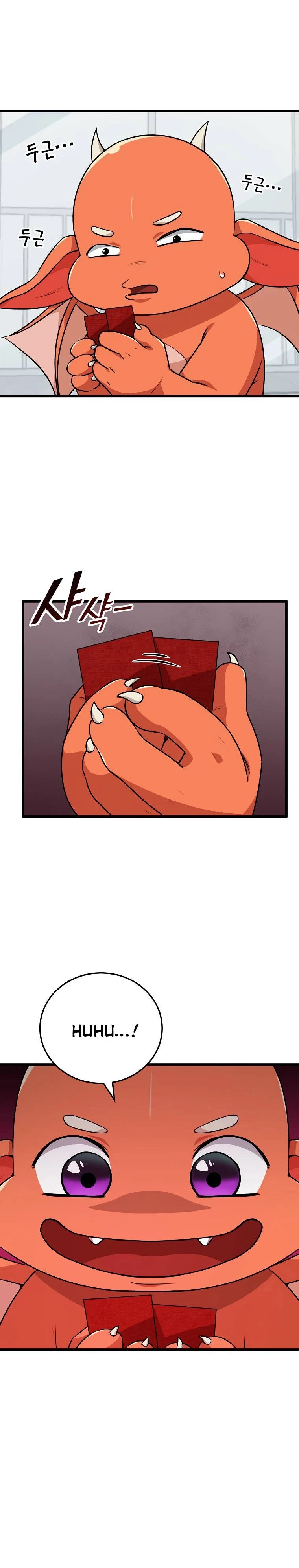 Mi papa es demasiado fuerte > Capitulo 88 > Page 131