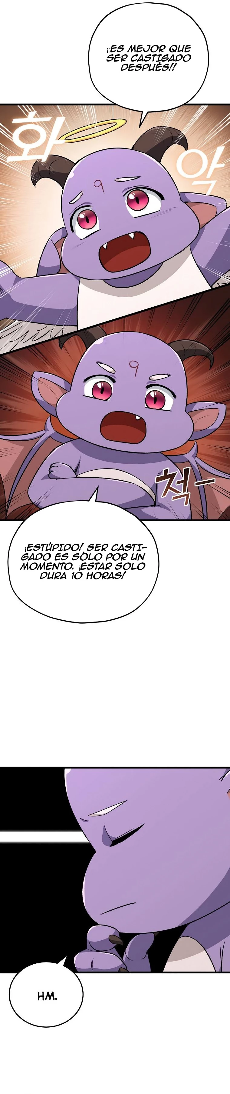 Mi papa es demasiado fuerte > Capitulo 88 > Page 331