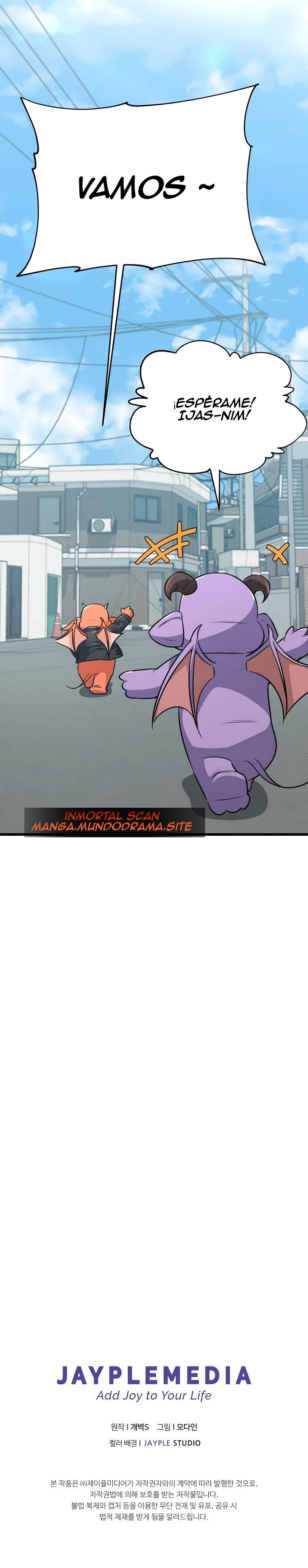 Mi papa es demasiado fuerte > Capitulo 88 > Page 351