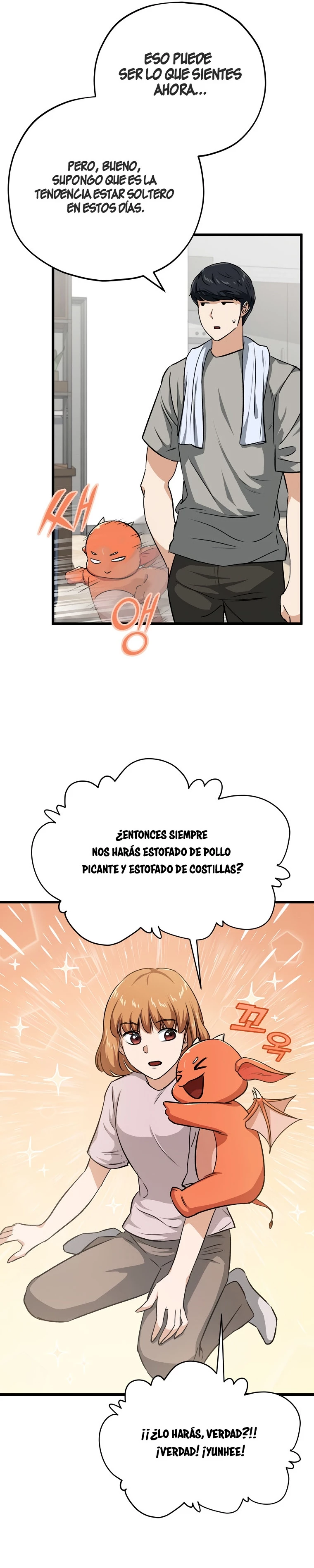 Mi papa es demasiado fuerte > Capitulo 87 > Page 221