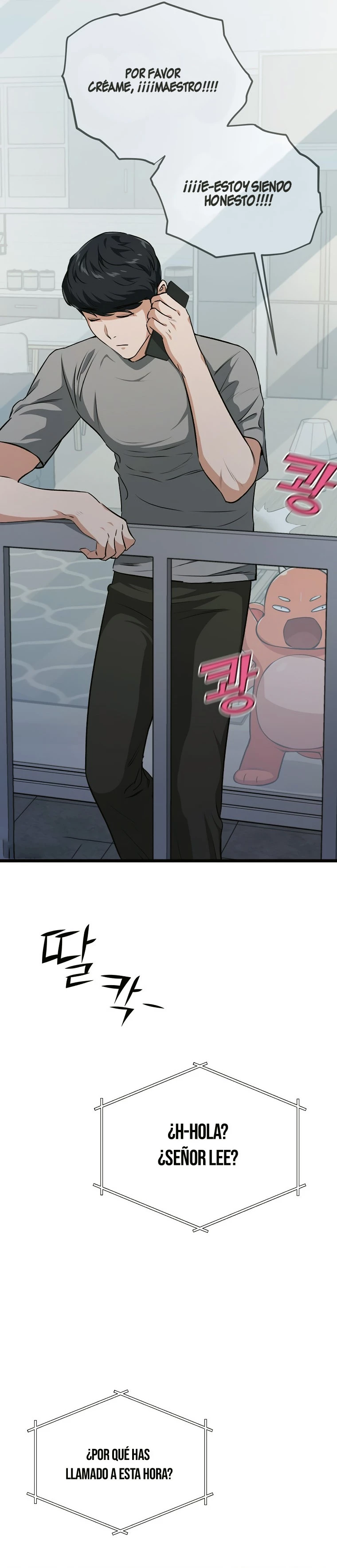 Mi papa es demasiado fuerte > Capitulo 87 > Page 271