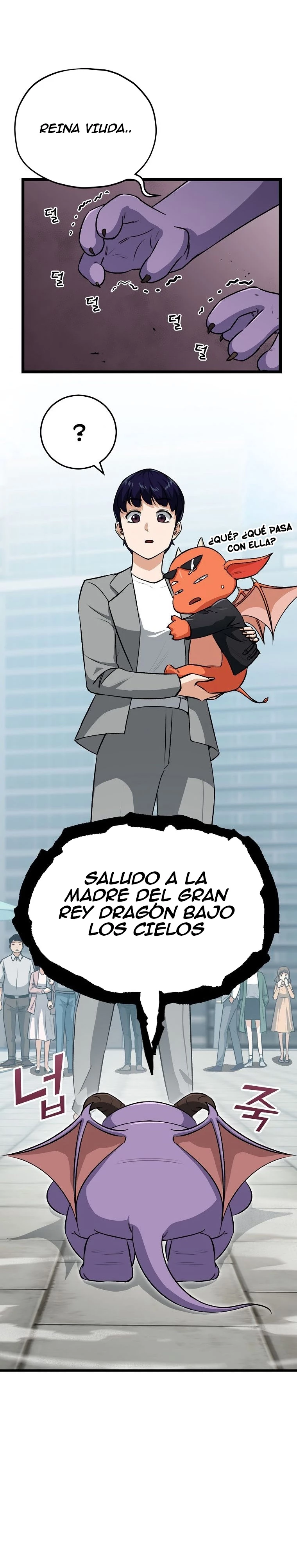 Mi papa es demasiado fuerte > Capitulo 89 > Page 131