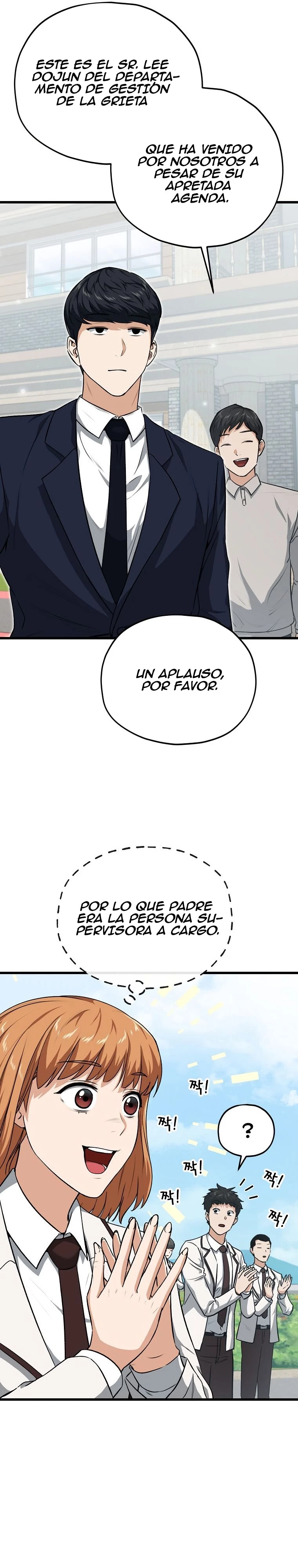 Mi papa es demasiado fuerte > Capitulo 89 > Page 261