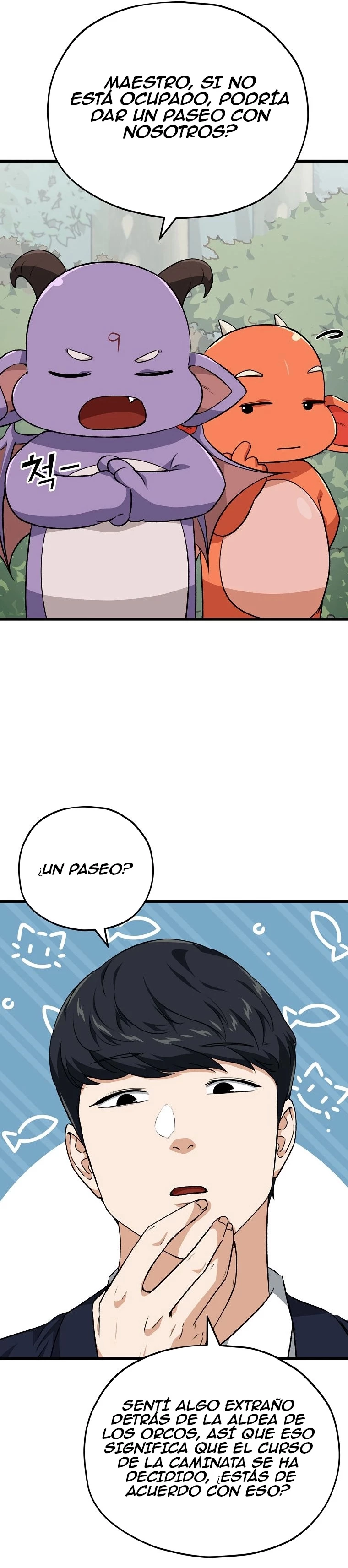 Mi papa es demasiado fuerte > Capitulo 90 > Page 251
