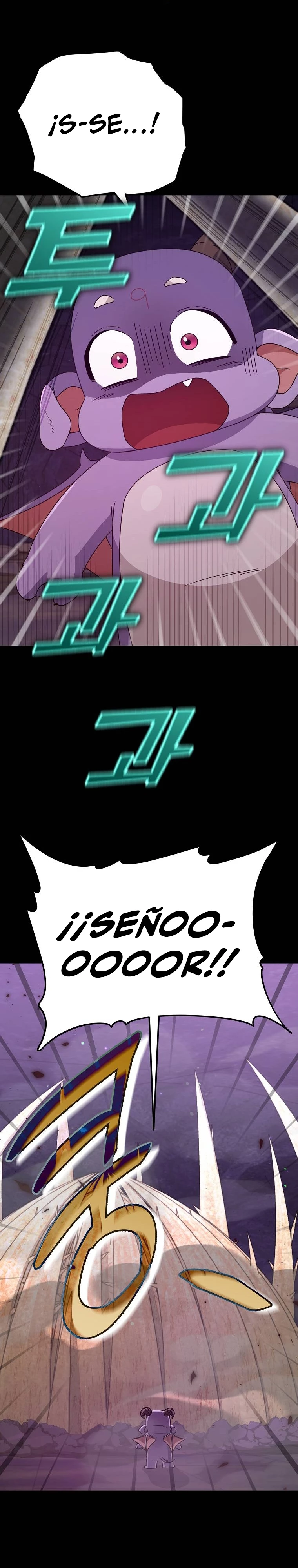 Mi papa es demasiado fuerte > Capitulo 125 > Page 251