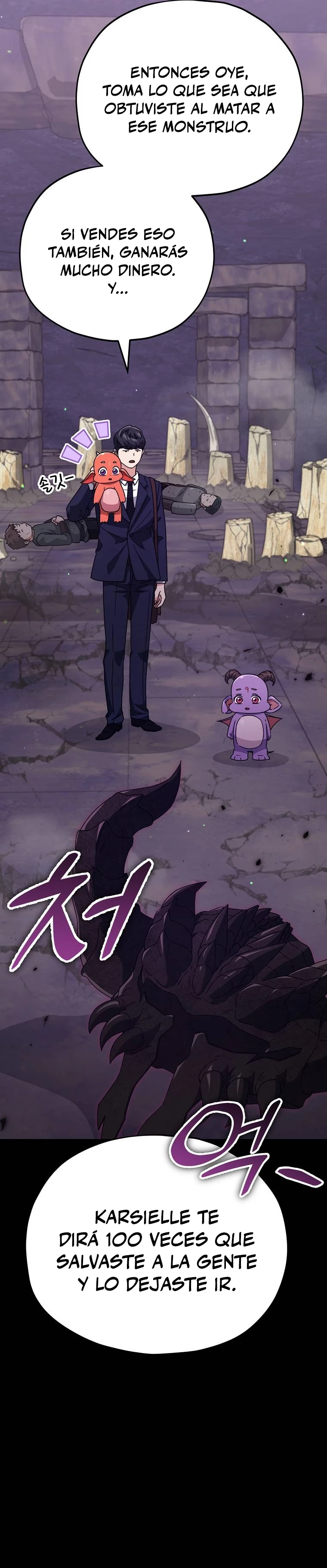 Mi papa es demasiado fuerte > Capitulo 125 > Page 401