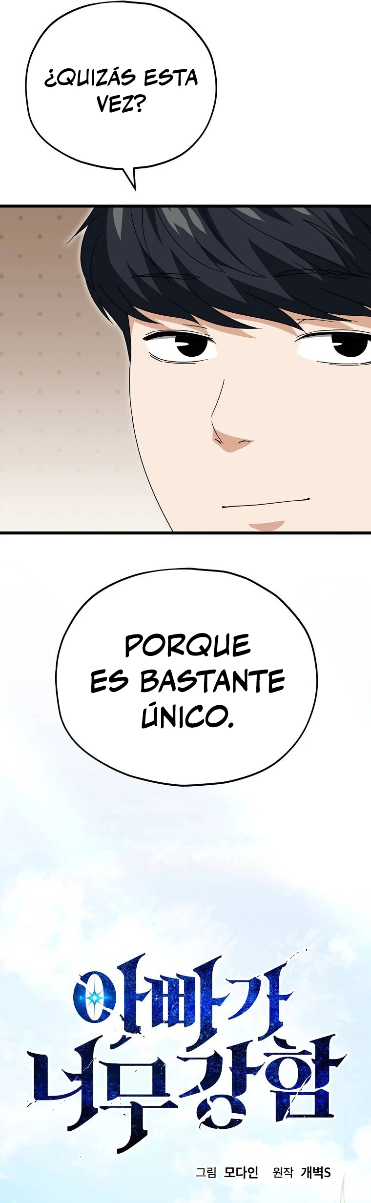 Mi papa es demasiado fuerte > Capitulo 126 > Page 71