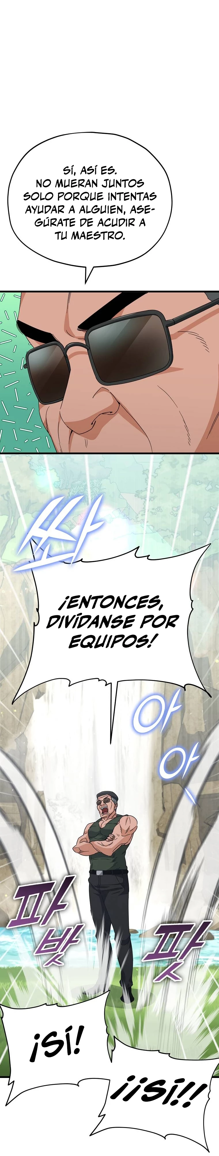 Mi papa es demasiado fuerte > Capitulo 126 > Page 101