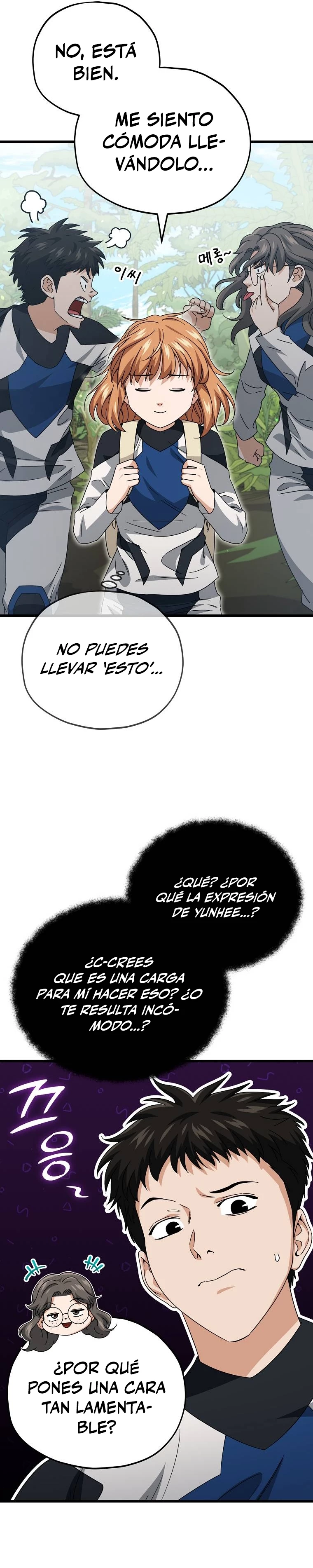 Mi papa es demasiado fuerte > Capitulo 126 > Page 121