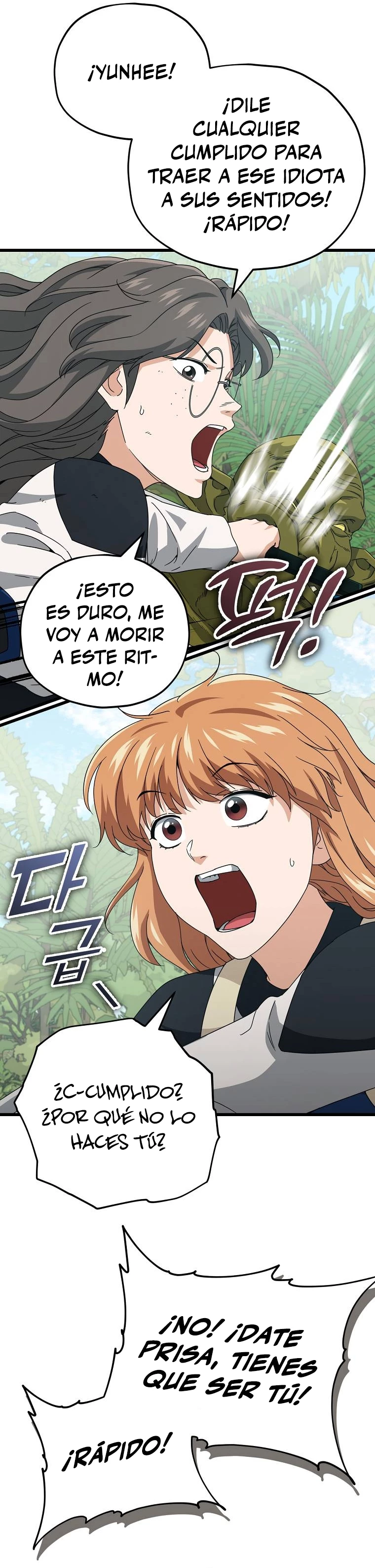 Mi papa es demasiado fuerte > Capitulo 126 > Page 261
