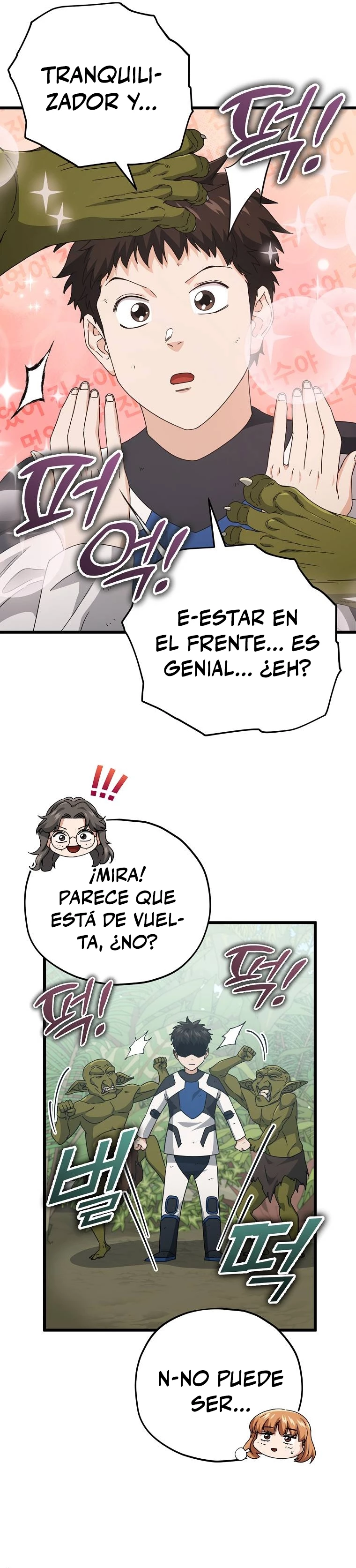 Mi papa es demasiado fuerte > Capitulo 126 > Page 291