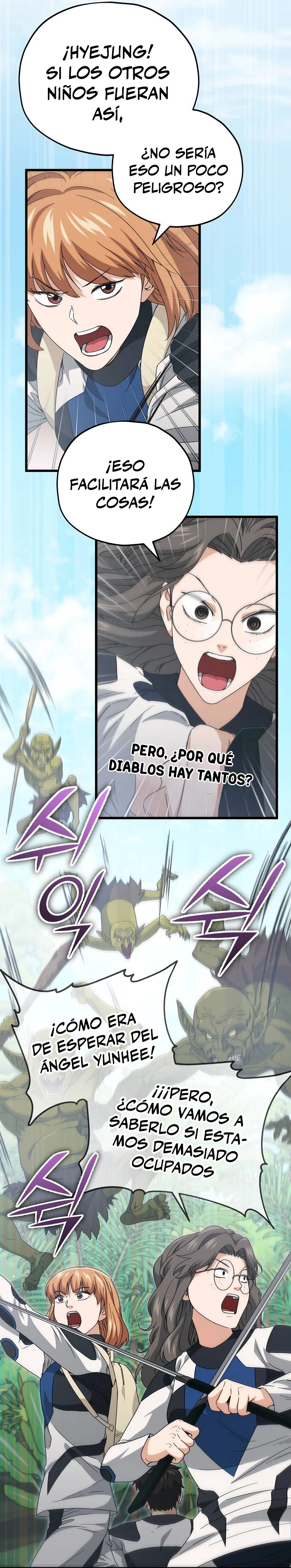 Mi papa es demasiado fuerte > Capitulo 126 > Page 311