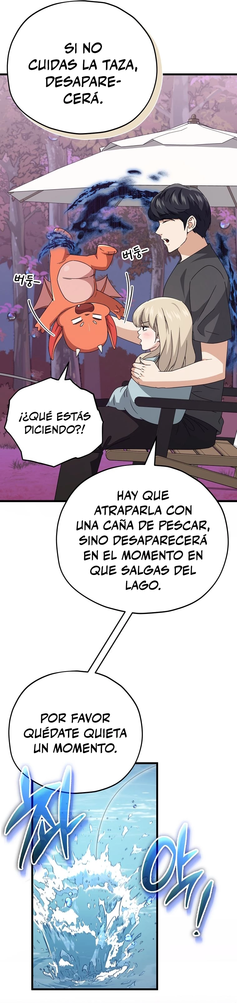 Mi papa es demasiado fuerte > Capitulo 128 > Page 251