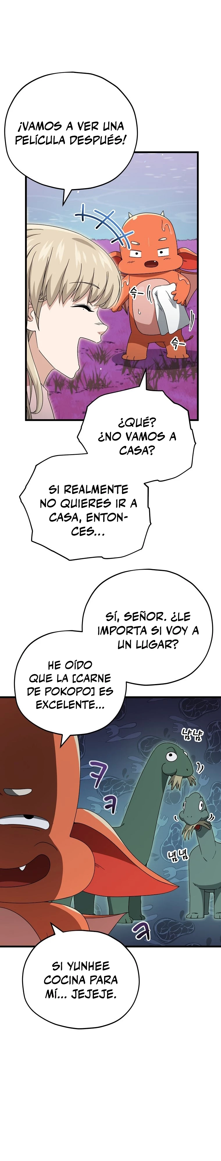 Mi papa es demasiado fuerte > Capitulo 128 > Page 321