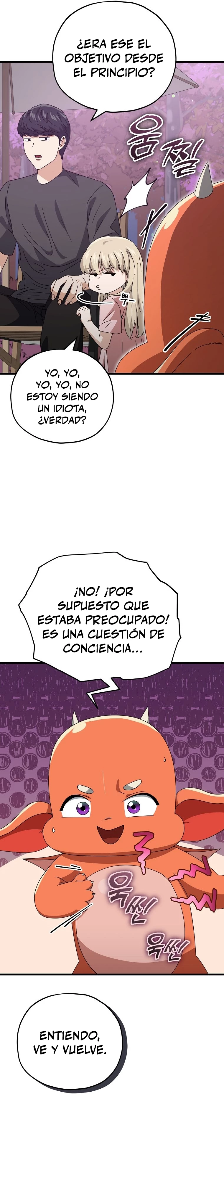 Mi papa es demasiado fuerte > Capitulo 128 > Page 331