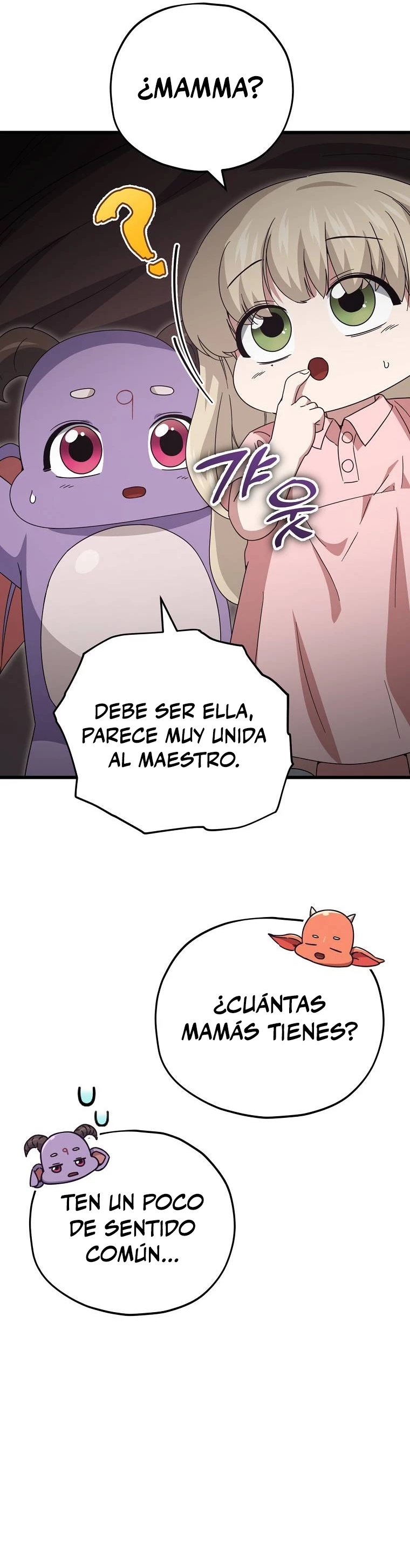 Mi papa es demasiado fuerte > Capitulo 129 > Page 321