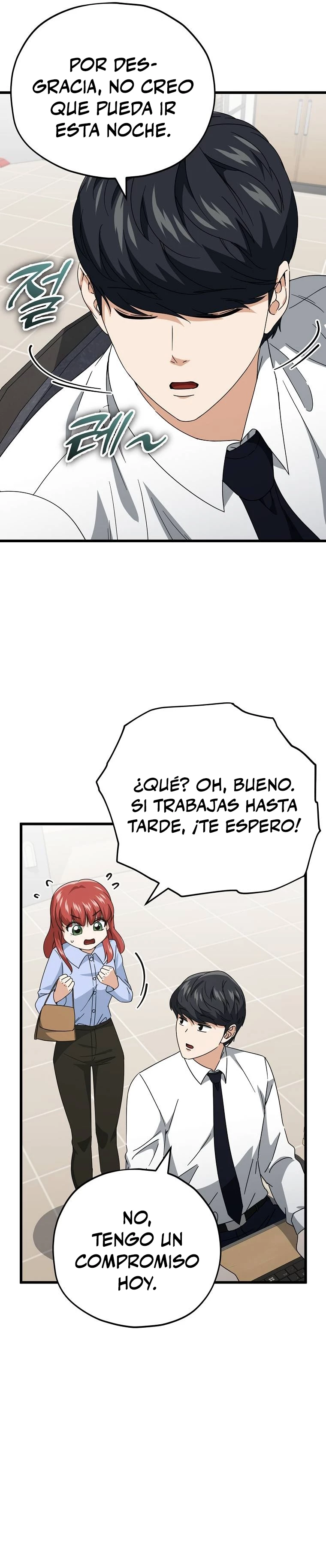 Mi papa es demasiado fuerte > Capitulo 129 > Page 331