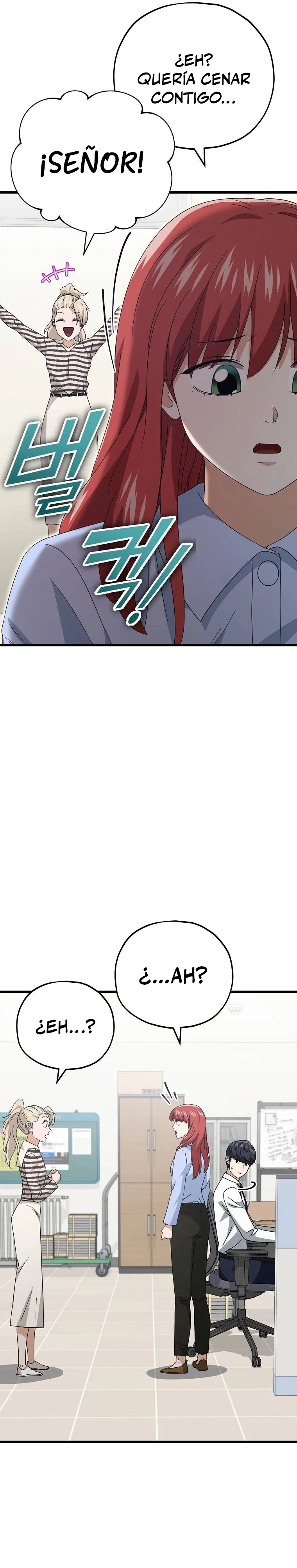 Mi papa es demasiado fuerte > Capitulo 129 > Page 341