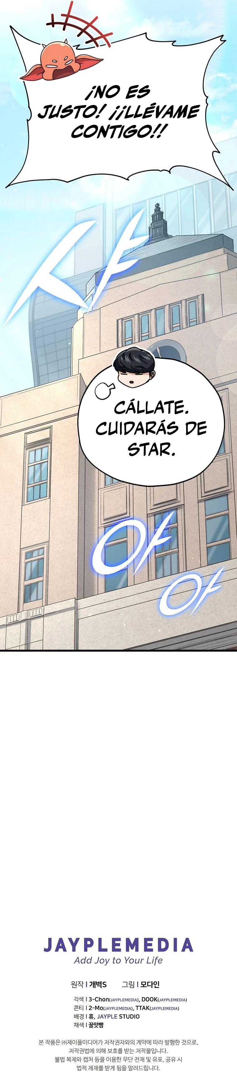 Mi papa es demasiado fuerte > Capitulo 129 > Page 471