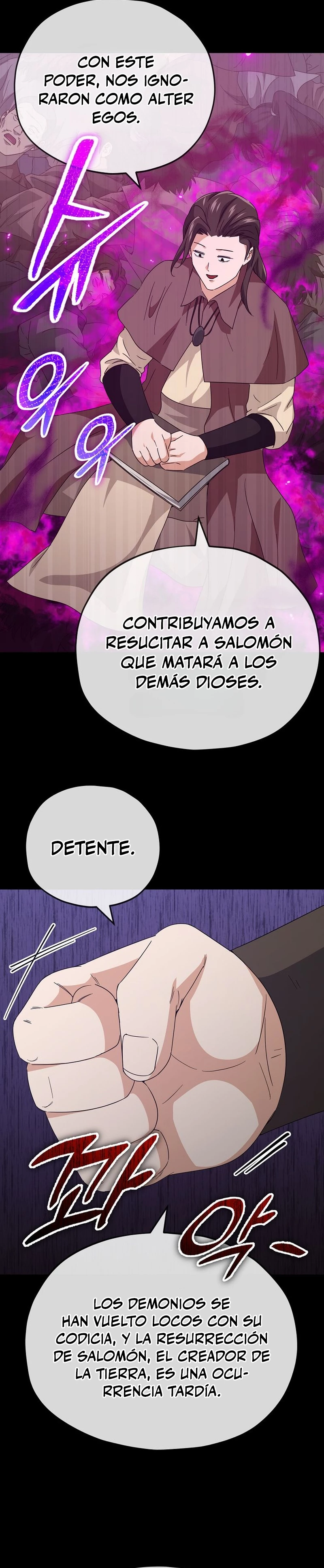 Mi papa es demasiado fuerte > Capitulo 131 > Page 221