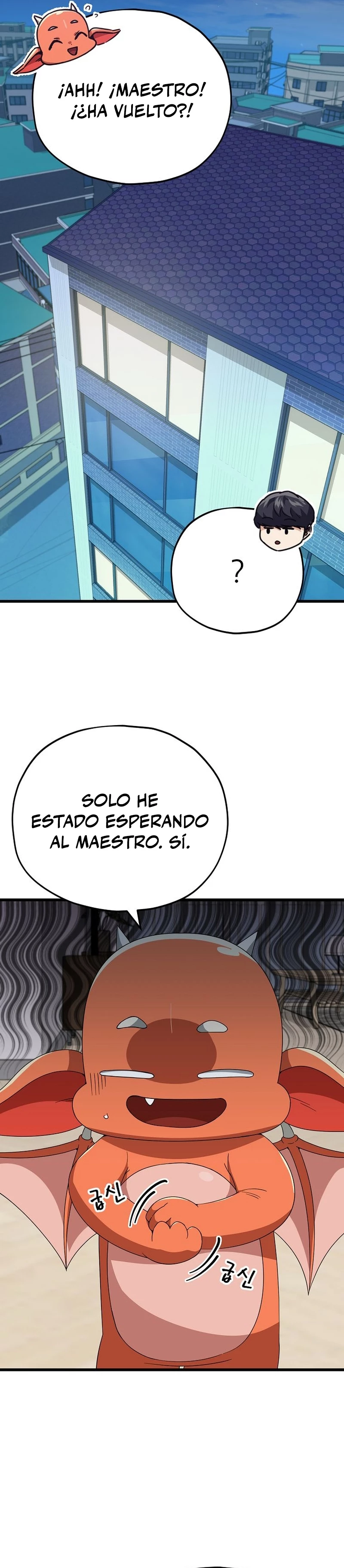Mi papa es demasiado fuerte > Capitulo 131 > Page 261