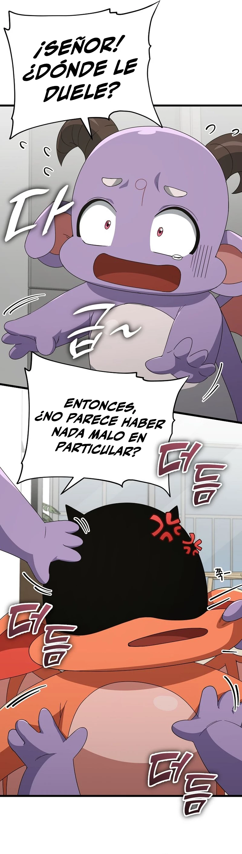 Mi papa es demasiado fuerte > Capitulo 131 > Page 301
