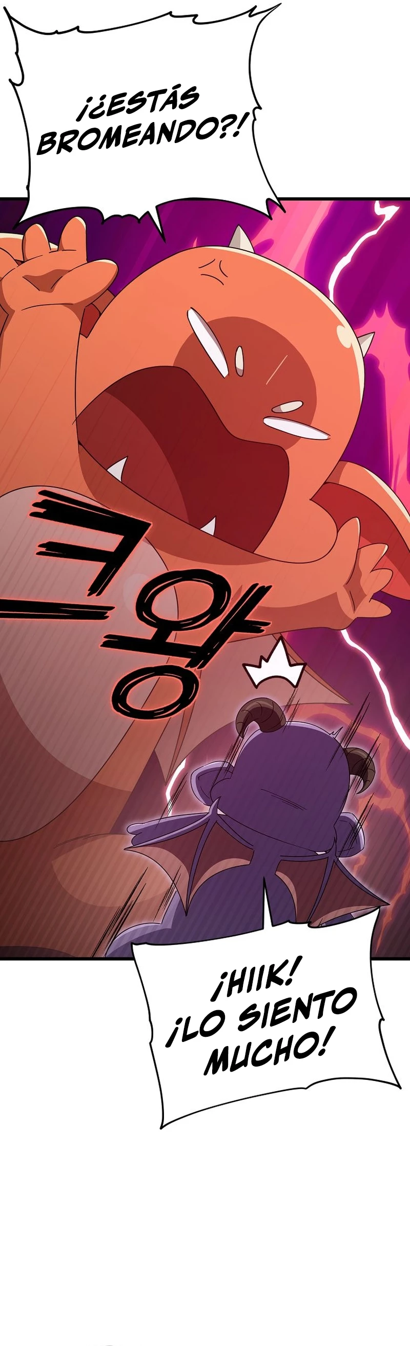Mi papa es demasiado fuerte > Capitulo 131 > Page 311