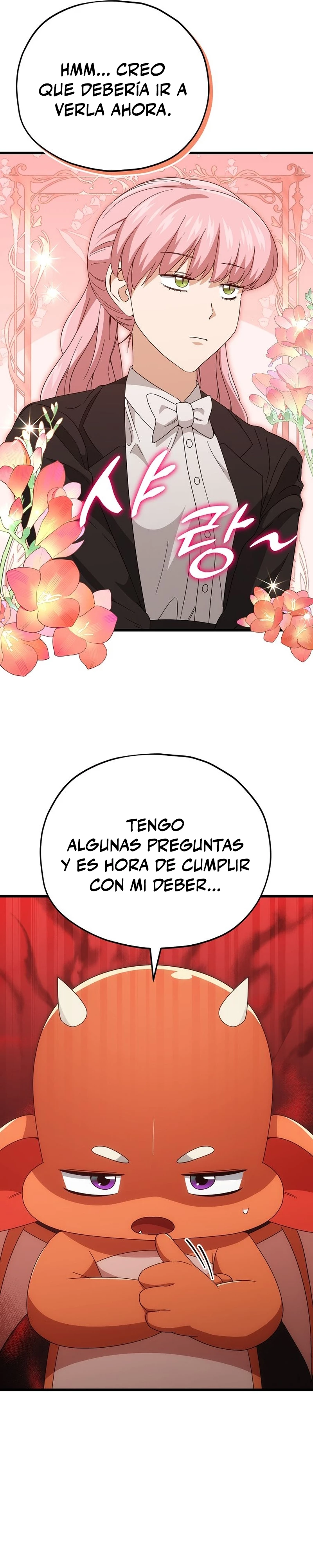 Mi papa es demasiado fuerte > Capitulo 131 > Page 371