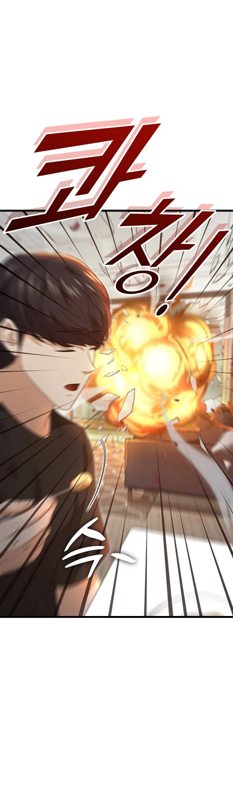 Mi papa es demasiado fuerte > Capitulo 132 > Page 331