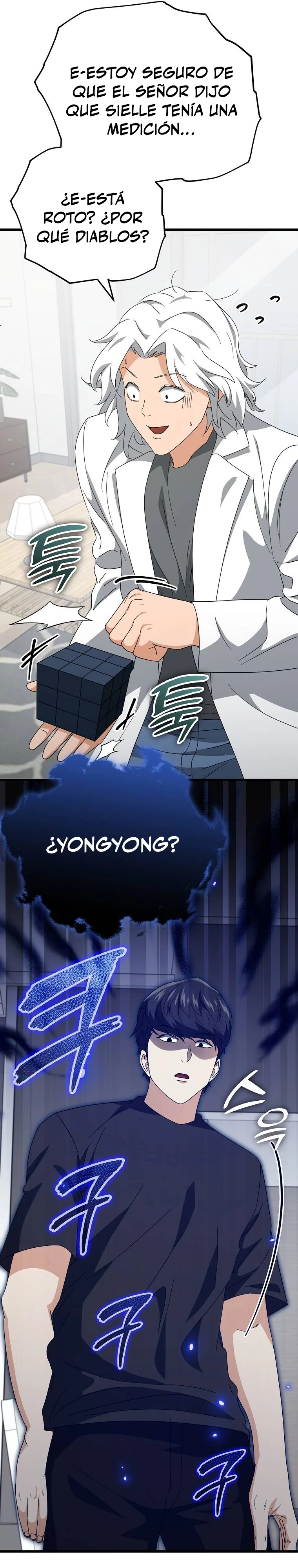 Mi papa es demasiado fuerte > Capitulo 132 > Page 391