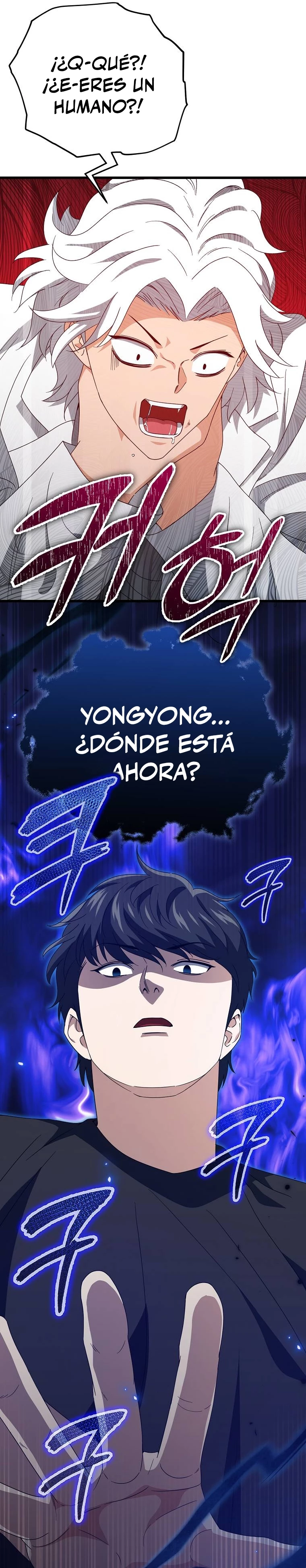 Mi papa es demasiado fuerte > Capitulo 132 > Page 411