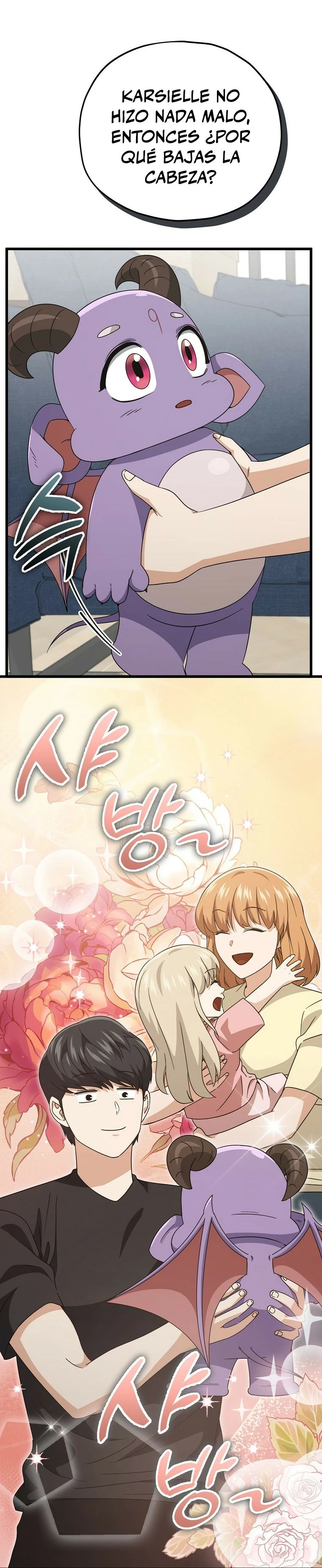 Mi papa es demasiado fuerte > Capitulo 133 > Page 151