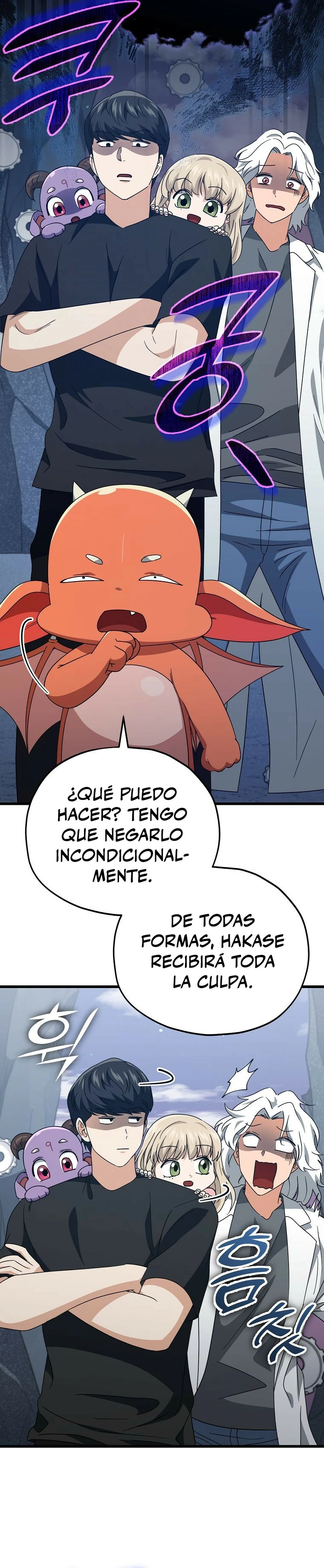 Mi papa es demasiado fuerte > Capitulo 133 > Page 221