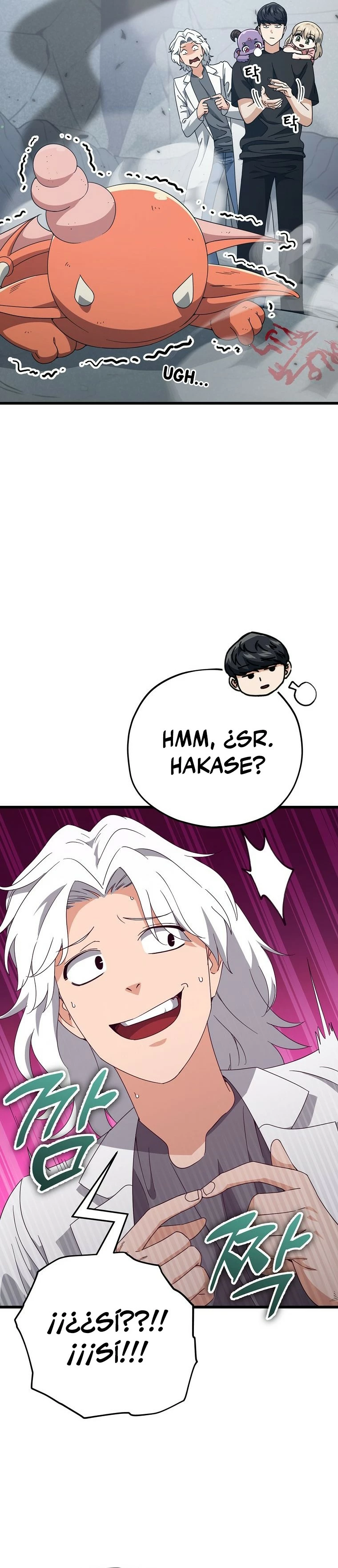 Mi papa es demasiado fuerte > Capitulo 133 > Page 311